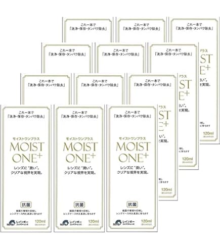 Amazon | モイストワンプラス 120ml | モイストワンプラス | 洗浄・保存液